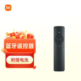 Xiaomi 小米 电视遥控器原装蓝牙语音版电视机网络盒子机顶盒5/5pro/4a/4s/4X/3/2通用