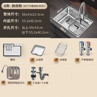 ARROW 箭牌卫浴 箭牌（ARROW）小户型不锈钢台下盆水槽大单槽洗菜盆 58*43含精銅龙头