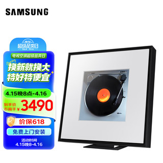 SAMSUNG 三星 HW-LS60D/XZ 画壁艺术蓝牙音响 无线杜比环绕全景声