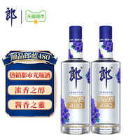 88VIP：LANGJIU 郎酒 小郎酒 郎酒45度顺品郎蓝顺480ml*2瓶浓酱兼香型白酒粮食酒