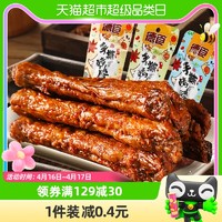 88VIP：德食 风干烤脖整根手撕鸡脖40克香辣糖醋黑鸭卤味即食休闲小吃零食