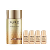 AUPRES 欧珀莱 烈日抗光瓶轻透防晒 SPF50+ PA++++ 60ml（赠 同款15ml*4瓶）