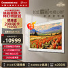 CHANGHONG 长虹 壁画艺术电视85U8F 85英寸4K超高清288Hz高刷全 6+64GB PRO MiniLED