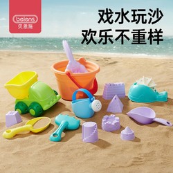 beiens 贝恩施 儿童玩具 宝宝戏水玩具 沙滩戏水玩具挖沙软胶沙滩玩具5件套装RJD-602