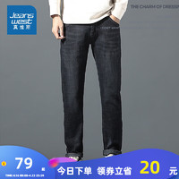 JEANSWEST 真维斯 时尚新款男款微弹修身锥形裤休闲舒适弹性牛仔裤KR 黑色2010 31