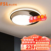 FSL 佛山照明 FEX50421 LED吸顶灯 30W 圆形