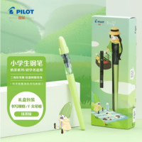 PILOT 百乐 钢笔 卡利贵妃奶茶系列 FP-60R 抹茶色 F尖 单支盒装