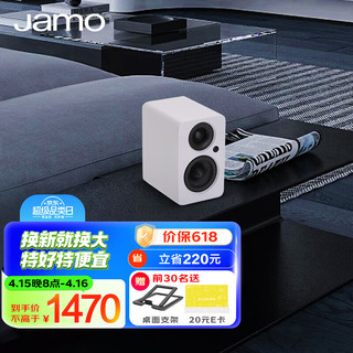 Jamo 尊宝 mini迷你 蓝牙桌面电脑音响高保真2.0声道有源书架音箱黑胶唱片机家庭影院电视音响 磨砂白