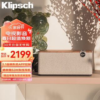 Klipsch 杰士 The One Plus 2.1声道HiFi音响 蓝牙5.3音响音箱 APP连接 多功能蓝牙音响 晚秋胡桃木色