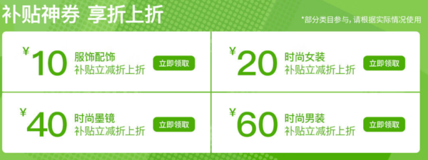 京东蕉下防晒口罩仅需9.9元，超品日款款低至5折！