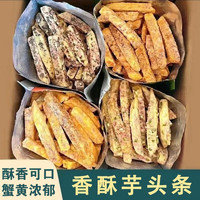 移动端：绿香园 酥脆芋头条 500g