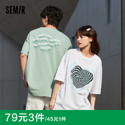 Semir 森马 短袖T恤男夏季男女同款休闲风上衣t恤百搭简约款 I款-本白 170/88A/M