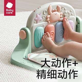 babycare婴儿架婴儿玩具脚踏琴婴儿游戏毯婴儿玩具0-6月音乐新生 奥尼克狮子+分阶摇铃