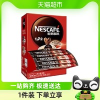 88VIP：Nestlé 雀巢 1+2原味咖啡盒装15g*66条/90条可选微研磨速溶咖啡冲调饮品