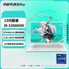 百亿补贴：ASUS 华硕 天选5 Pro 24核酷睿ii9-13980HX  RTX4060 16英寸电竞游戏本