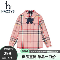 HAZZYS品牌童装哈吉斯女童秋衬衫简约时尚百搭舒适女童衬衫 浅粉 160