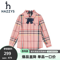 HAZZYS 哈吉斯 品牌童装哈吉斯女童秋衬衫简约时尚百搭舒适女童衬衫 浅粉 160