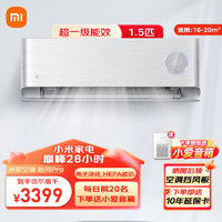 Xiaomi 小米 1.5匹  新一级能效 变频冷暖 智能自清洁 节能省电 家用壁挂式空调挂机  35F5A1