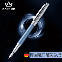 DARB/德柏钢笔教师节礼物男女士练字送礼领导签名商务办公墨水礼盒套装