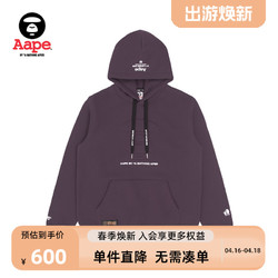 Aape 旗舰店男装春夏凸压猿颜立体宽松薄款抽绳连帽卫衣3942XXJ