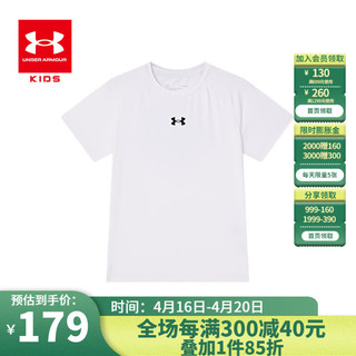 安德玛（Under Armour）儿童短袖T恤夏季男童短袖透气舒适休闲T恤童装 白色 130cm