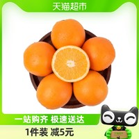 88VIP：江西赣州寻乌赣南脐橙3斤单果65mm+新鲜水果整箱包邮