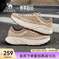 骆驼（CAMEL）2024轻弹缓震跑步运动鞋夏季透气舒适通勤休闲鞋 G14S090611 杏色 41