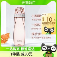 88VIP：THERMOS 膳魔师 运动水杯太空杯小蛮腰TCSA500ml