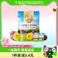 88VIP：LIUM 溜溜梅 0添加无核西梅50g/袋办公室休闲大西梅干 1件装