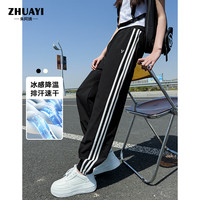 朱阿姨女大童裤子运动裤2024夏季防蚊裤薄款春秋冰丝速干儿童休闲裤 黑色 160