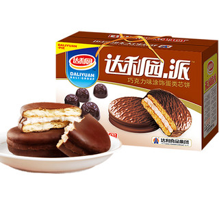 达利园 巧克力派1000g/箱礼盒装面包蛋糕休闲零食早餐代餐食品糕点