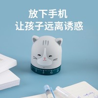 NICESO 南国书香 计时器提醒儿童学习用学生自律时间管理定时器厨房倒计时器闹钟 小动物猫咪