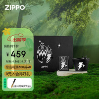 ZIPPO 之宝 防风煤油打火机 象牙宫 圣诞礼物送老公送男友 单机礼盒