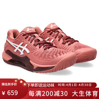 ASICS 亚瑟士 女鞋专业比赛网球鞋 青少年训练鞋缓震防滑耐磨休闲运动鞋 1042A208-600 37.5