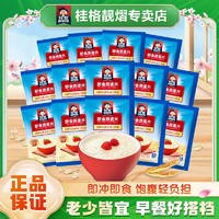 QUAKER 桂格 即食燕麦35g多包营养早餐全谷物无膳食纤维原味即食早餐