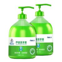 MiyQj 芦荟洗手液 清洁抑菌 滋润保湿洗手护手 大容量 500ml x 2瓶装