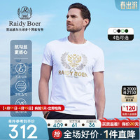 Raidy Boer/雷迪波尔【抗勾丝】烫钻双头鹰修身圆领短袖T恤男7042 白色  175/50/L