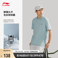 LI-NING 李宁 速干凉感抗菌短袖POLO衫男2024春夏商务通勤百搭休闲上衣APLU241