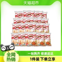 88VIP：Oishi 上好佳 膨化鲜虾片洋葱圈玉米卷粟米条5g*40包休闲零食N