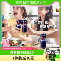 88VIP：pepsi 百事 可乐无糖 可乐330ml*24罐