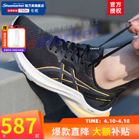 ASICS 亚瑟士 官方舰店男鞋子 24夏季新款运动鞋GT-2000 藏青黑 40.5 码(255mm)