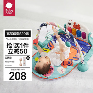 babycare 婴儿健身架器脚踏钢琴0-1岁新生儿礼物宝宝音乐玩具莫拉诺螃蟹