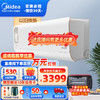 Midea 美的 空调KFR-26GW/N8XF1-1  普通版 KFR-35GW/N8XF1-1