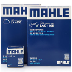 MAHLE 马勒 滤芯套装空调滤+空滤+机滤(科雷傲/新逍客16-18年/新奇骏14-18年)