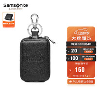 Samsonite 新秀丽 男士钥匙包多功能牛皮时尚钥匙扣钱包礼盒装 TX4*09005