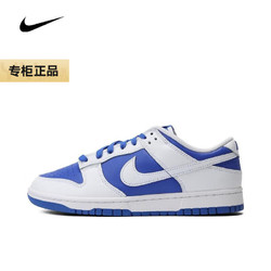 NIKE 耐克 胜道运动 DUNK LOW RETRO 男子运动鞋复古板鞋 DD1391-401 43