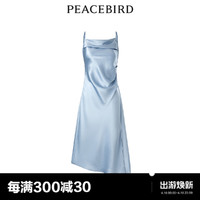 PEACEBIRD 太平鸟 男装 太平鸟女装2024年夏季新款醋酸吊带连衣裙A1FAE2115