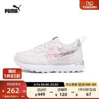 PUMA 彪马 官方 新款儿童幼童休闲鞋 RIDER FV STARRY 392608