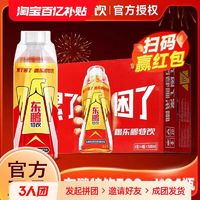 DONGPENG 东鹏 特饮500ml*12瓶非整箱拆包能量饮料维生素功能加班提神