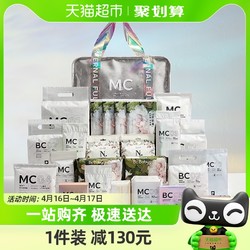 babycare 待产包入院全套母子孕产妇专用产后坐月子用品32件套